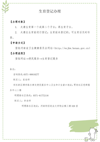 网络赌场