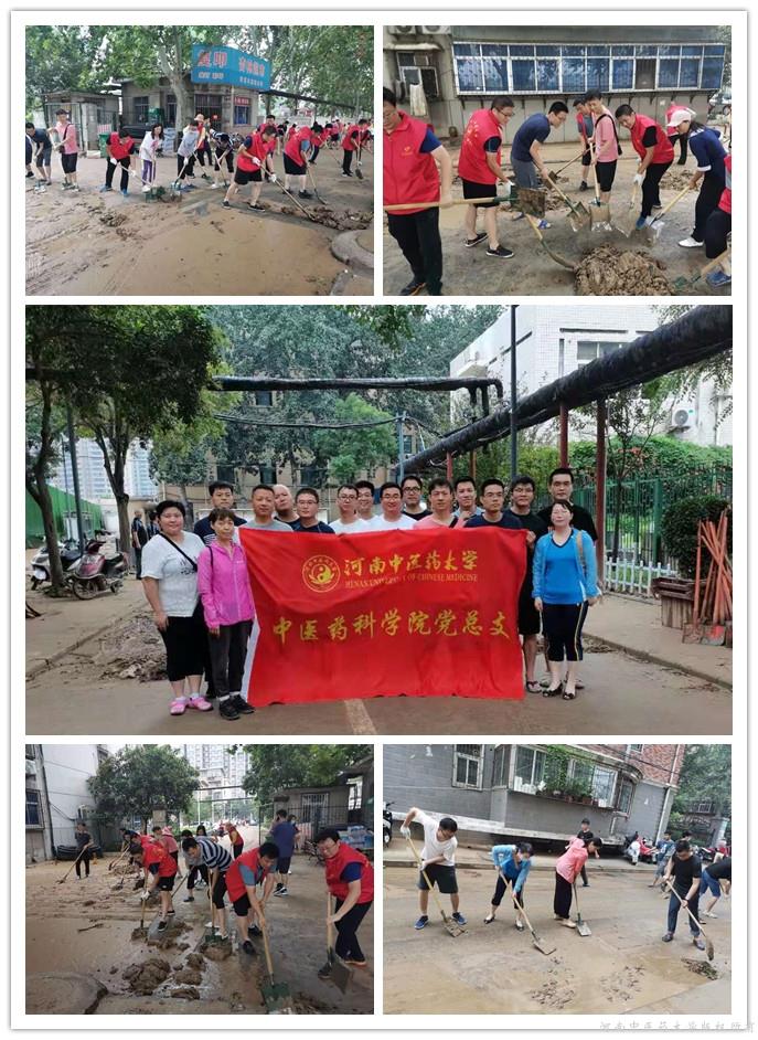 网络赌场